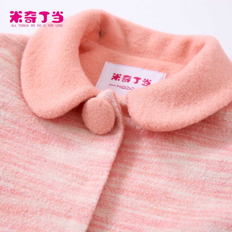 Manteau pour fille MIQIDIDA en mélange - Ref 2162318 Image 5