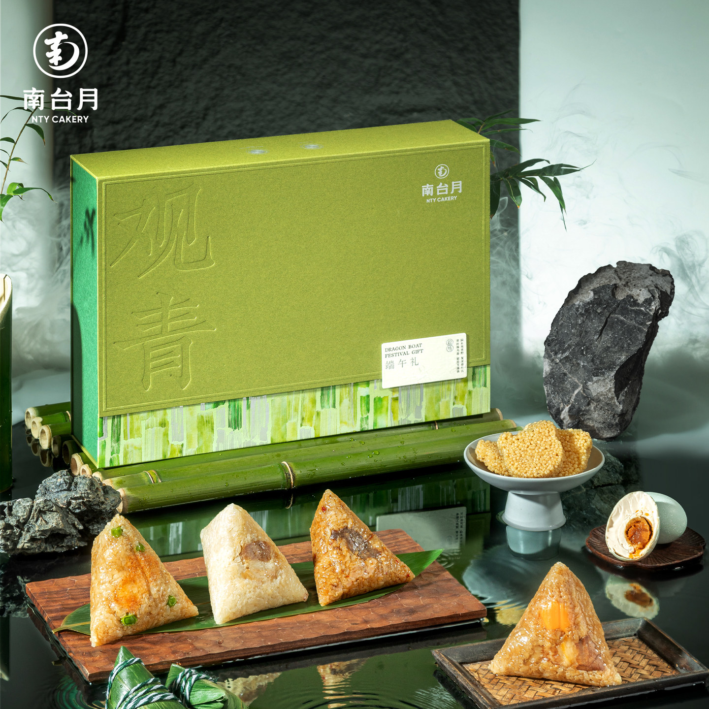 南台月观青端午礼盒粉蒸肉粽川粽咸鸭蛋企业团购员工福利送礼礼品