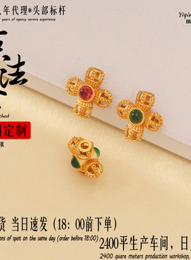 国潮925银镀金十字金刚杵隔件复古藏式通孔散珠手作手链diy材料