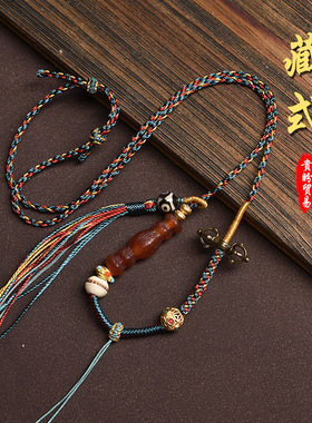 藏式手工编挂脖项链绳子蜜蜡文玩佛牌唐卡绳手工编织民族风吊坠绳