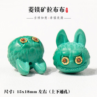 菱镁矿 拉布布 双角阿呆星月菩提金刚108文玩手串配饰