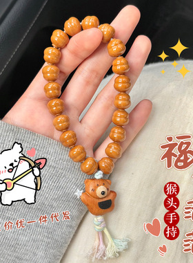 猴头葫芦手串新中式风雕刻葫芦光珠手捻核桃单圈文玩佛珠手持女