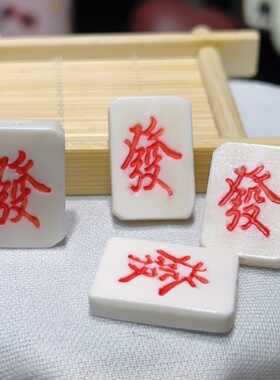 文玩驼骨雕刻白色发字牌文玩配饰手串配饰搭配吊坠挂饰挂件