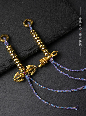 藏式高保色铜镀金红色锆石金刚杵金刚铃计数器侧挂挂件diy配件108
