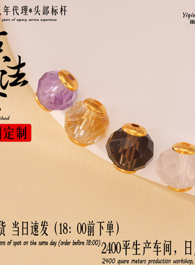 天然茶晶切面菱形通孔散珠925银手工DIY串珠水晶配珠手串配饰材料