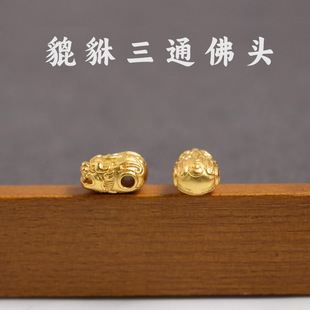 強保色古法沙金招財貔貅三通隔珠金剛百香籽串珠手串長串手鏈配飾