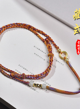藏式手工编织绳唐卡佛牌吊坠绳蜜蜡黄金挂绳翡翠玉石项链绳锁骨链