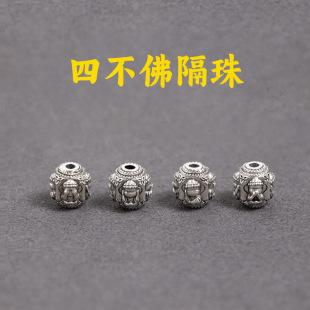 高品质复古藏式文玩不听不看不说不想四不佛隔珠方珠编织手串配件