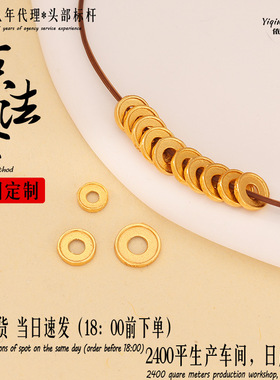 古法金小隔片925纯银镀金垫片DIY手链文玩手串隔珠配件手编绳配珠
