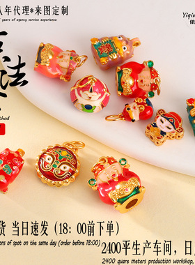 925银镀金烧蓝葫芦提溜吊坠招财纳福财神爷小挂坠手链项链diy配件