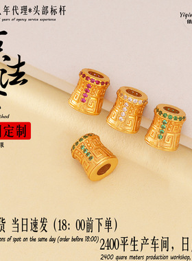 复古回纹925银镀金镶锆腰鼓桶珠大通孔隔珠多宝DIY手链编织配件