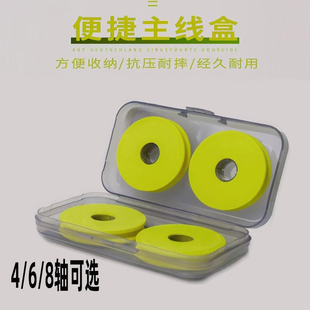 主线盒钓鱼线圈线组渔具垂钓用品配件子线盒鱼线收纳盒渔具小配件