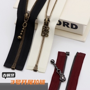 3号金属拉链复古铜细牙外套单头毛衫衣服门襟拉链小齿金属开拉锁