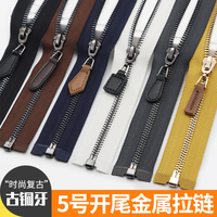 皮衣夾克開尾羽絨服衛(wèi)衣棉衣拉鏈