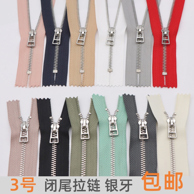 3号Y牙金属拉链裤子连裙子衣服后背DIY铜齿拉索笔袋服装辅料包邮
