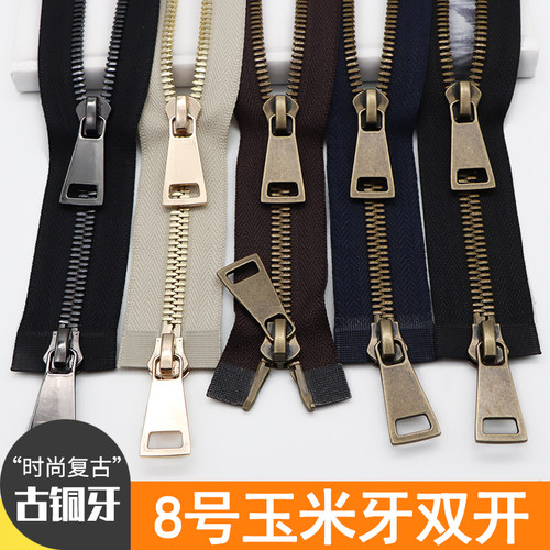 玉米牙纯铜双向皮毛咖啡复古拉链