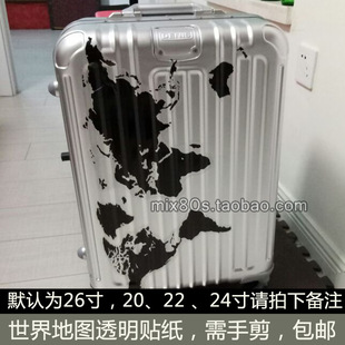 包邮 大号个性透明世界地图贴纸 旅行箱贴纸行李箱拉杆箱防水贴纸