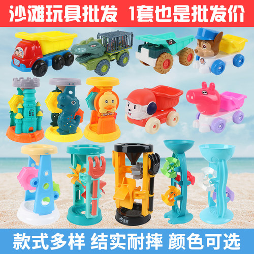 儿童沙滩玩具厂家批发