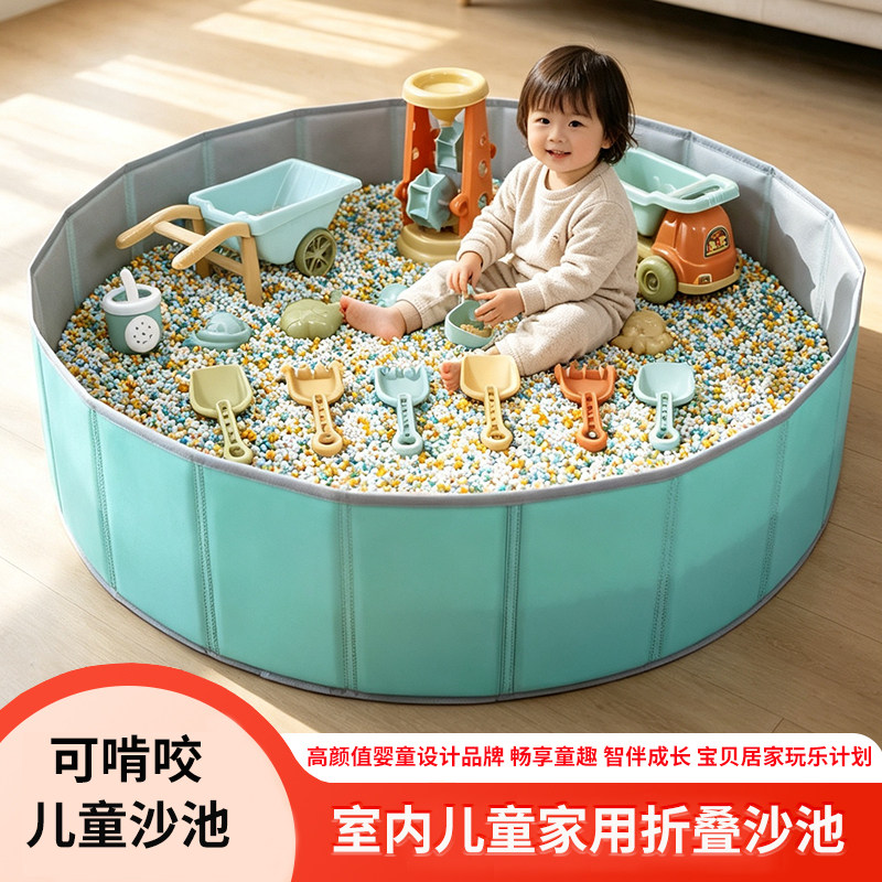 儿童决明子玩具沙池宝宝玩沙子挖沙仿瓷沙套装家用室内沙滩池围栏
