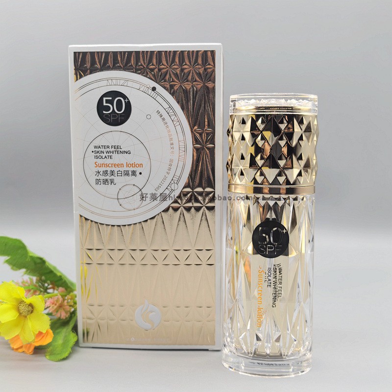 水感美白隔离防晒霜SPF50研春堂水漾防晒乳清爽