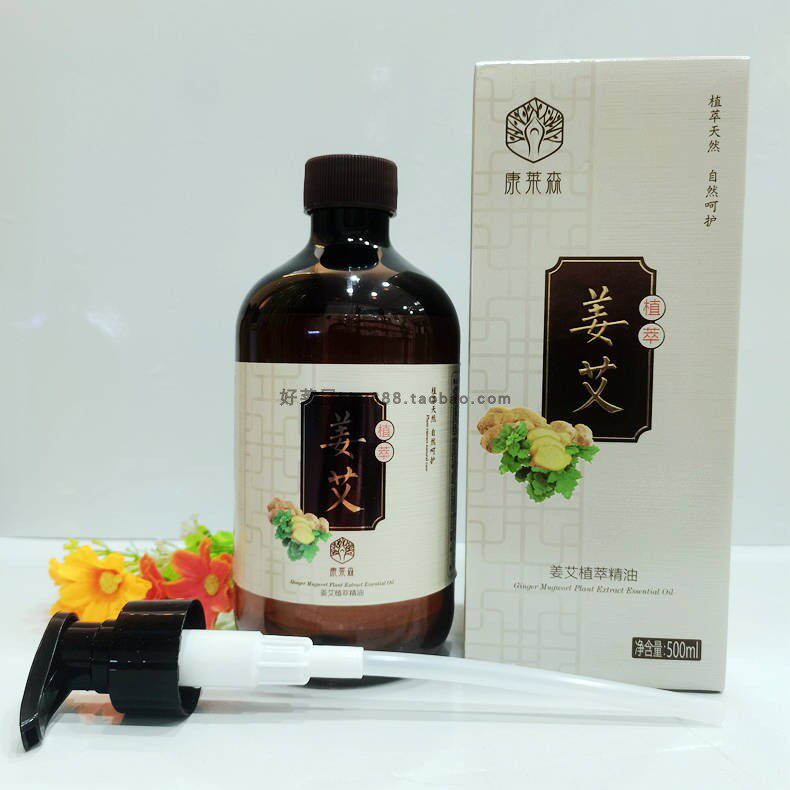 院装姜艾植萃精油500ml全身体按摩精油开背润滑复方精油