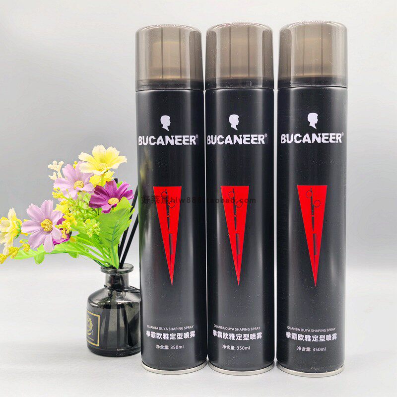 【正品】拳霸香氛喷雾定型干胶头发造型黑人头保湿特硬发胶350ml