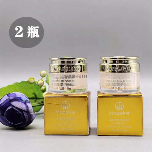 麦吉丽贵妇膏嫩白抗皱保湿