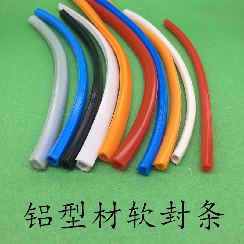 4040胶条软质平封槽条2020工业铝型材槽6 8 10mm装饰条封边条3030