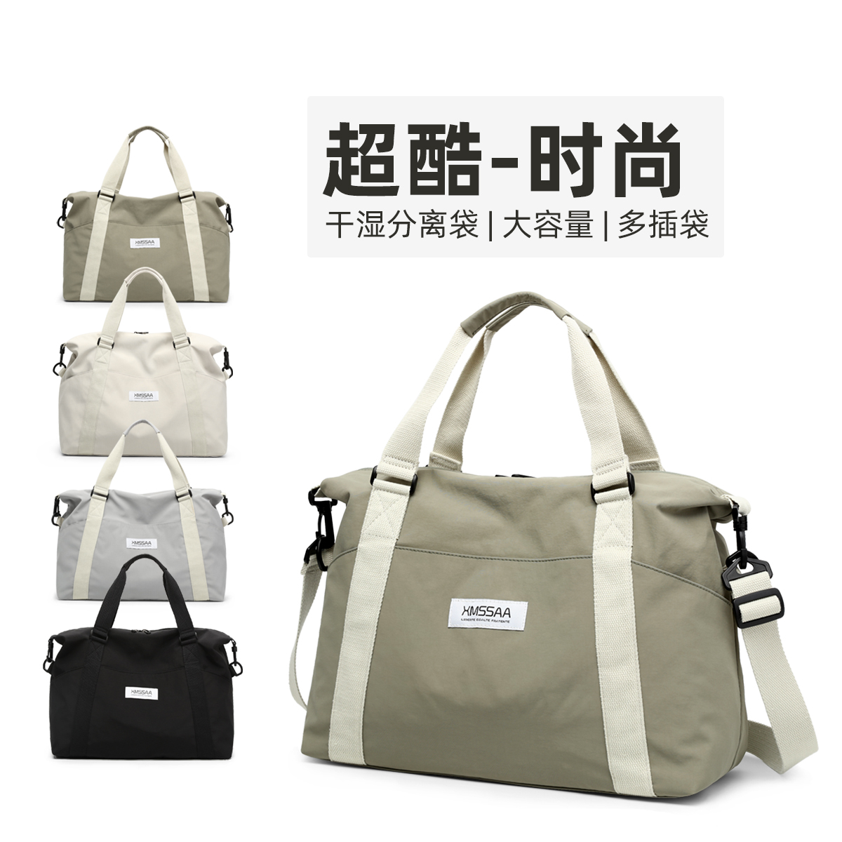 大容量行李袋手提旅行包