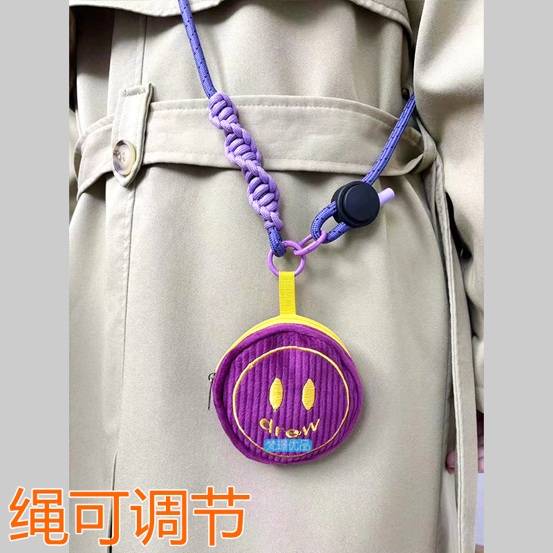 简约圆形笑脸小包耳机钥匙扣手机壳挂件男女紫零钱包可调节斜跨绳