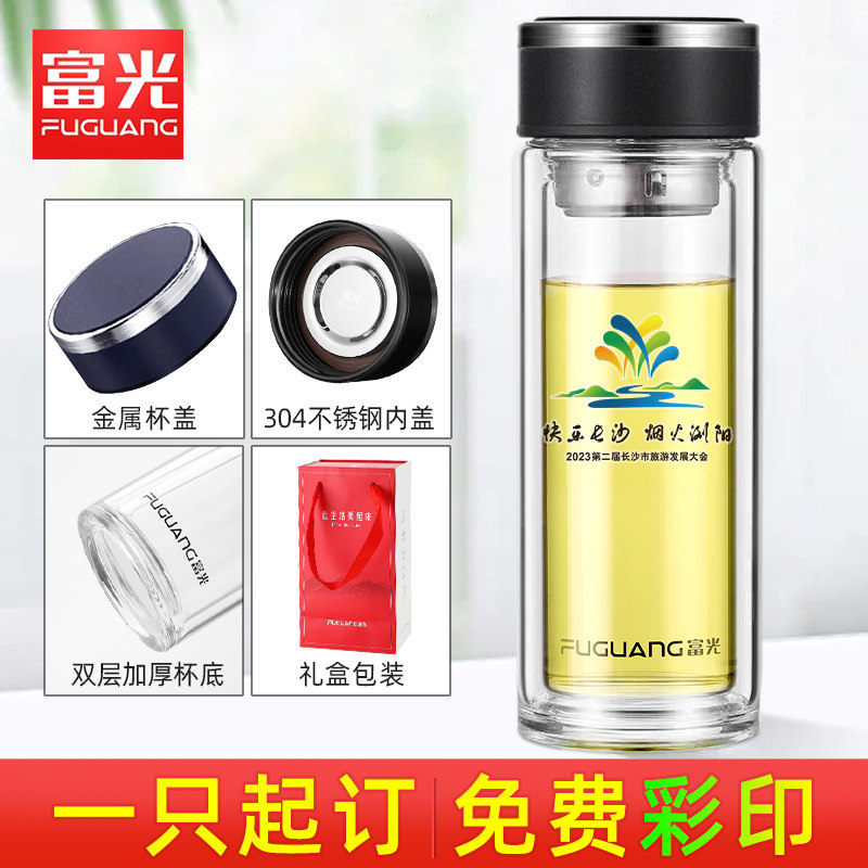 富光玻璃杯定制logo印字高档礼盒图片
