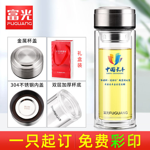 富光玻璃杯定制logo高档礼盒