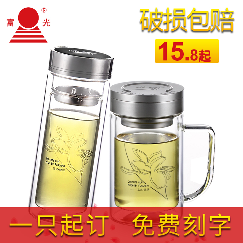 富光玻璃杯双层带手柄泡茶杯家用办公水杯子印字印LOGO团购定制