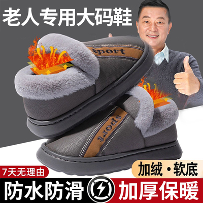 大码拖鞋男士过冬棉拖鞋包跟2025新款鸡婆鞋防水防滑保暖厚底外穿