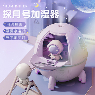 加湿器大雾量雾化器家用客厅卧室静音办公室儿童鼻空气净化喷雾炎