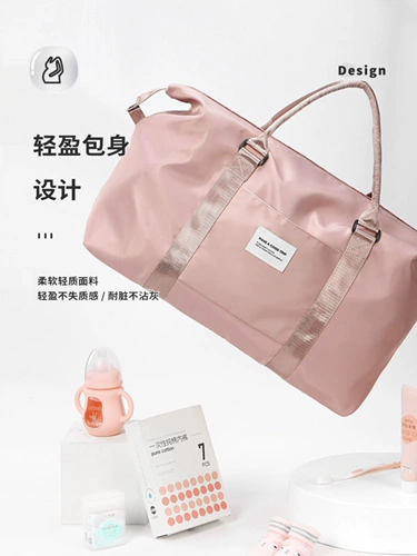 Набор, вместительная и большая сумка для хранения для матери и ребенка для молодой матери