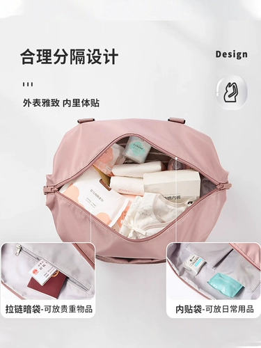 Набор, вместительная и большая сумка для хранения для матери и ребенка для молодой матери