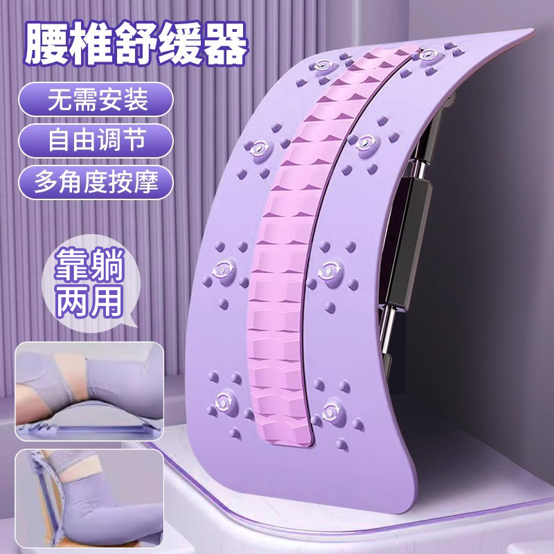 頂腰板腰椎舒緩器托舉牽引矯正