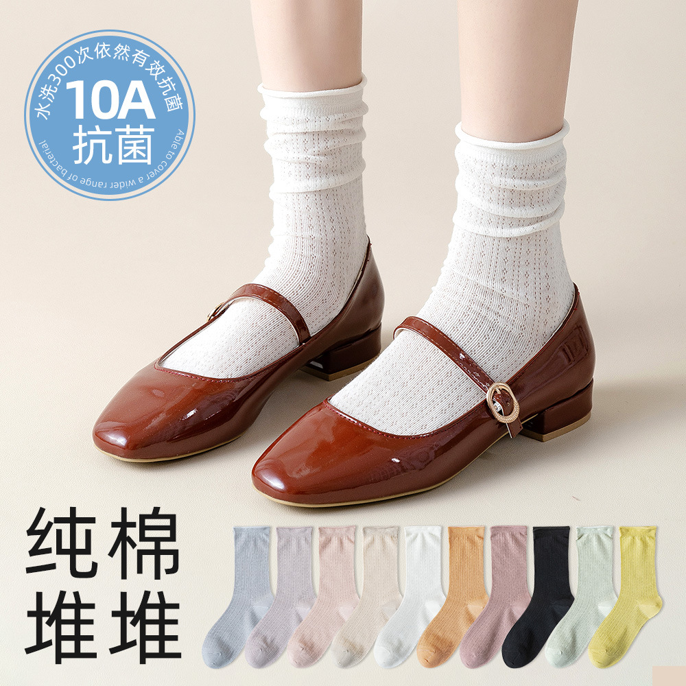 袜子女士纯棉防脚气防臭夏季薄款春夏天抗菌透气吸汗中长筒堆堆袜