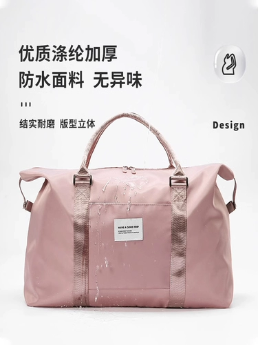 Набор, вместительная и большая сумка для хранения для матери и ребенка для молодой матери