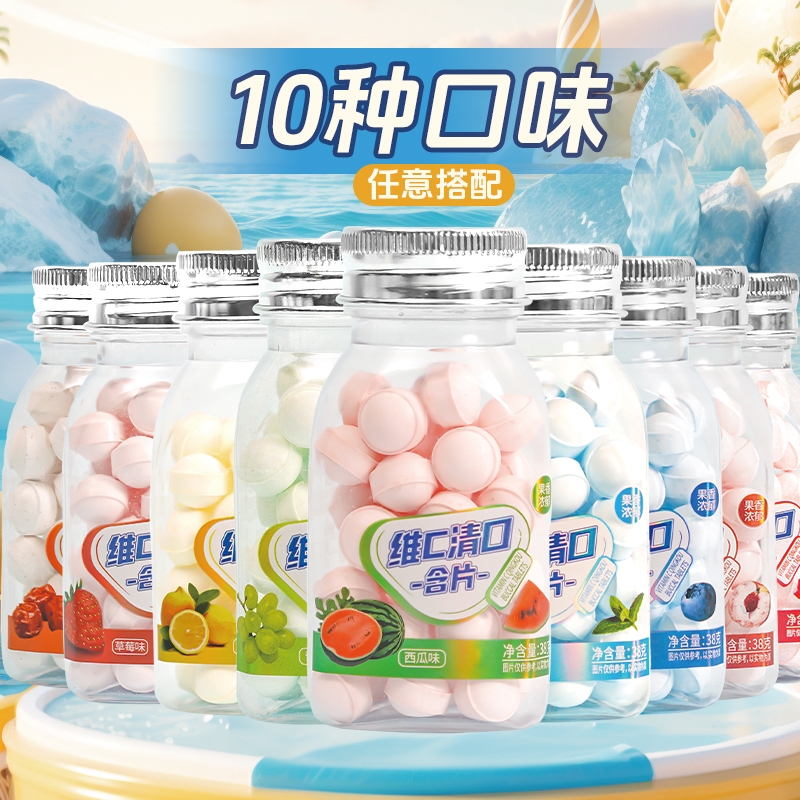 清口含片无糖薄荷糖果