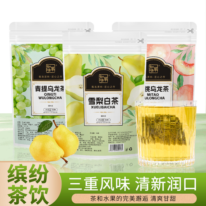 水果冷泡茶30包蜜桃乌龙青提茉莉雪梨白茶组合独立组合花果茶花茶