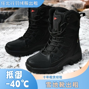 雪地靴出租男士棉鞋男款冬季东北加绒加厚防滑新疆长白山旅游装备