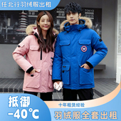 羽绒服全套防寒装 备出租哈尔滨雪乡长白山漠河延吉旅游羽绒服套餐