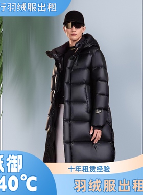 加厚羽绒服租赁黑金过膝长款东北极寒羽绒服运动时尚情侣外套男女