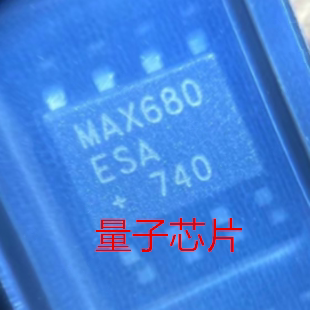 全新MAX680ESA MAX680 SOP-8