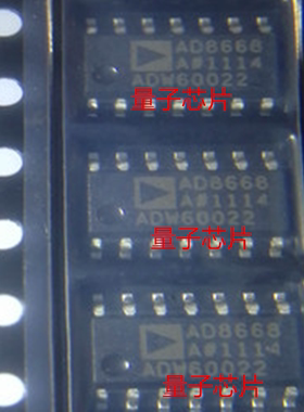 全新原装AD8668ARZ AD8668AR  AD8668  SOP-16