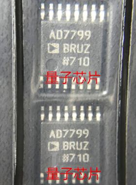 全新AD7799BRUZ AD7799BRU  丝印AD7799 TSSOP-16