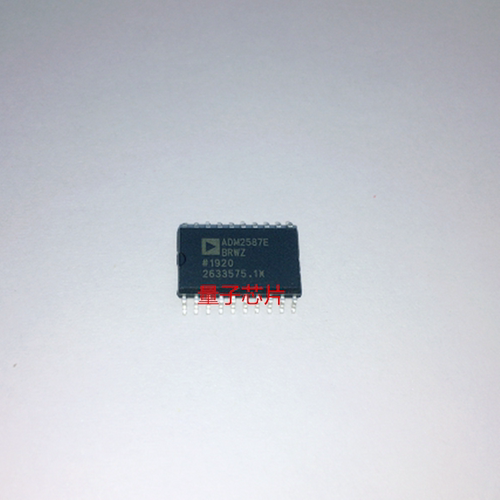 ADM2587EBRWZ ADM2587EBRWZ-REEL7 ADM2587E 隔离式收发器SOP-20