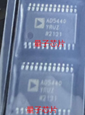 全新AD5440YRUZ AD5440YRU AD5440 TSSOP-24